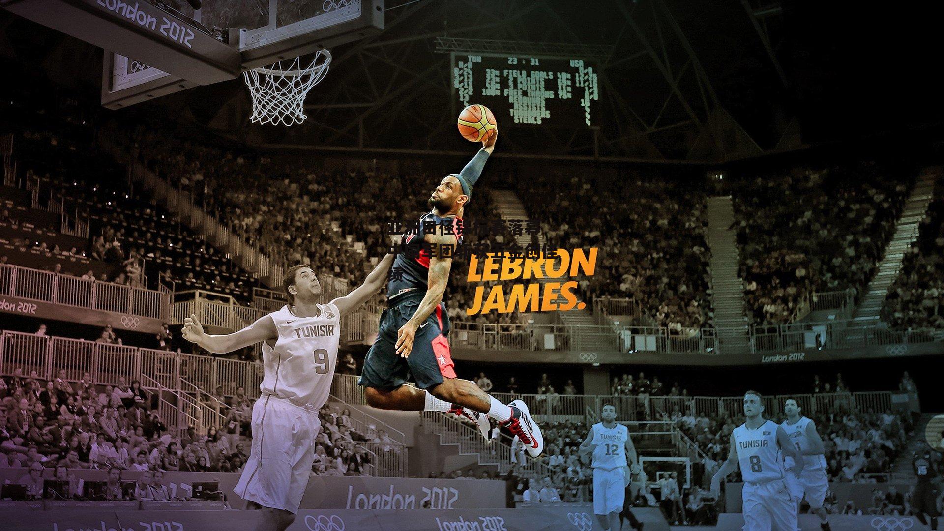 亚洲田径锦标赛落幕 中国军团斩获五金创佳绩