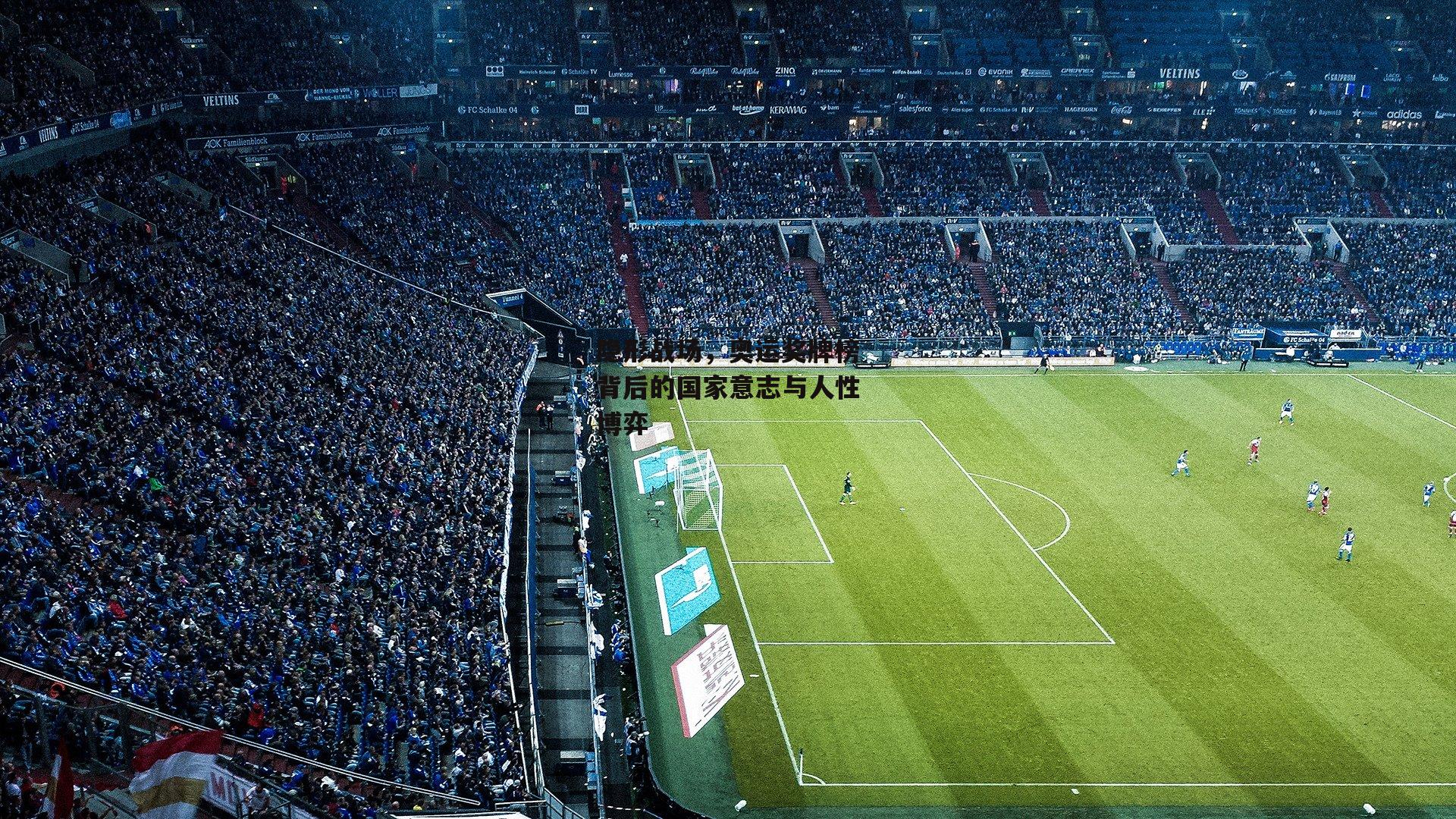 隐形战场<a href=